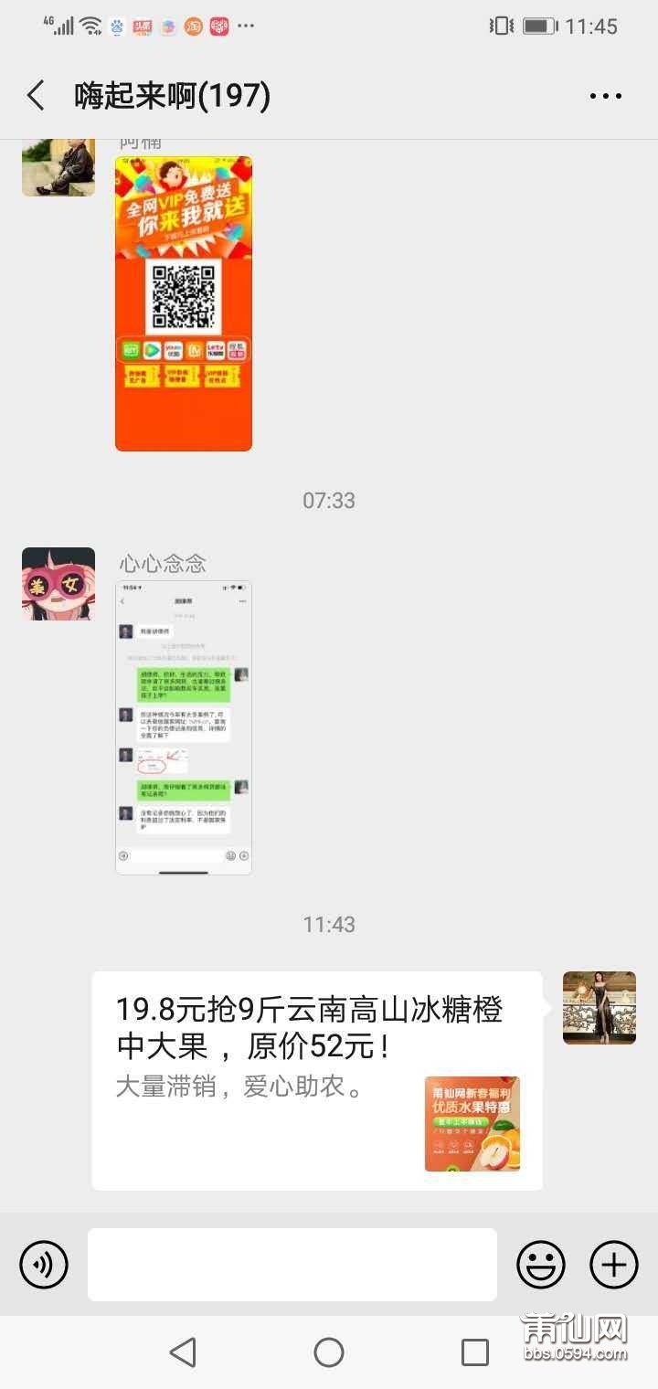 wechat_upload16099912365ff684448e461