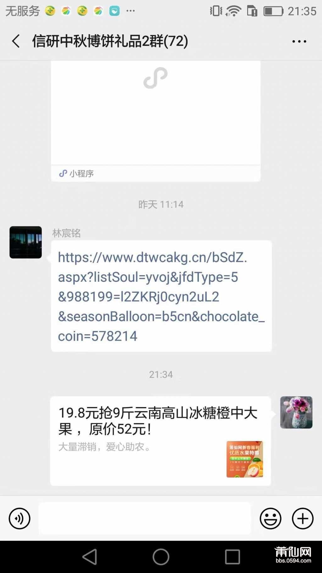 wechat_upload16101097615ff853410d9b8