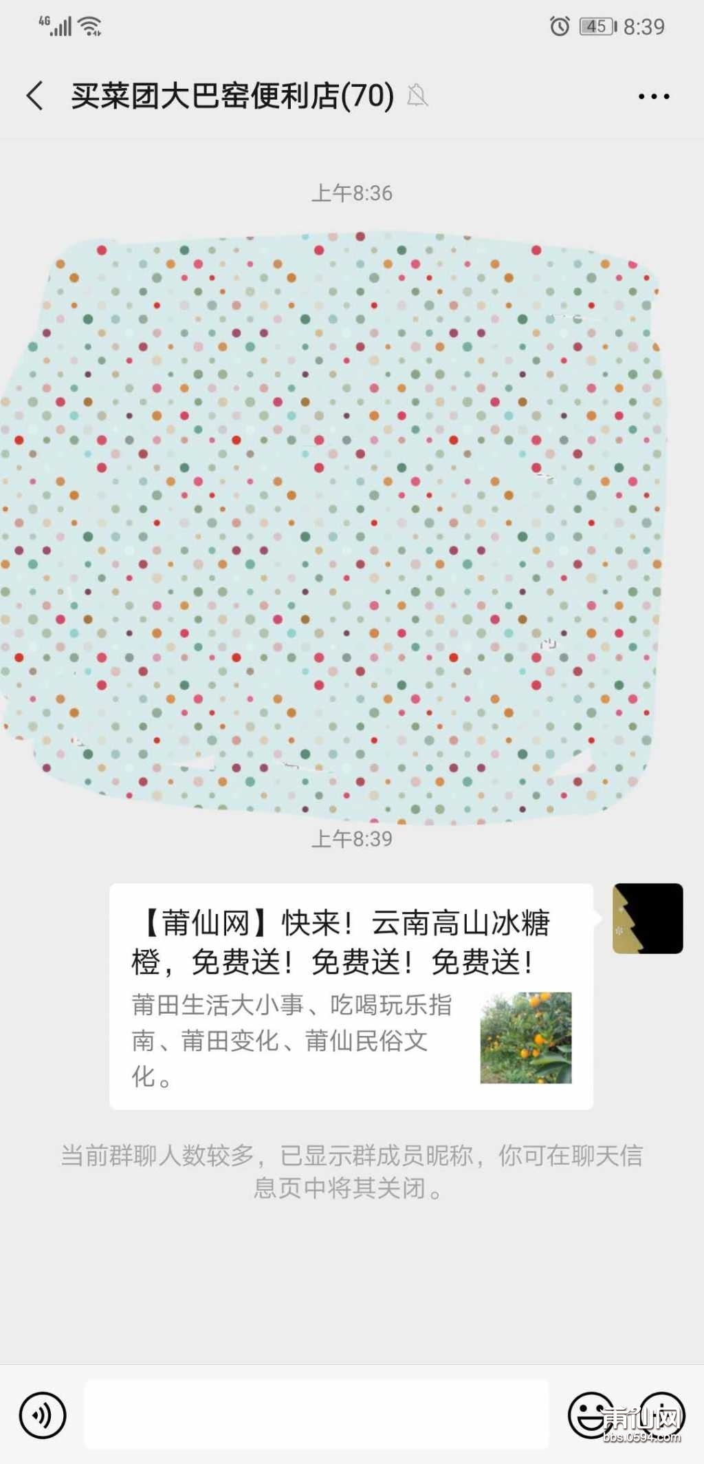 wechat_upload16102393805ffa4d94cbea9