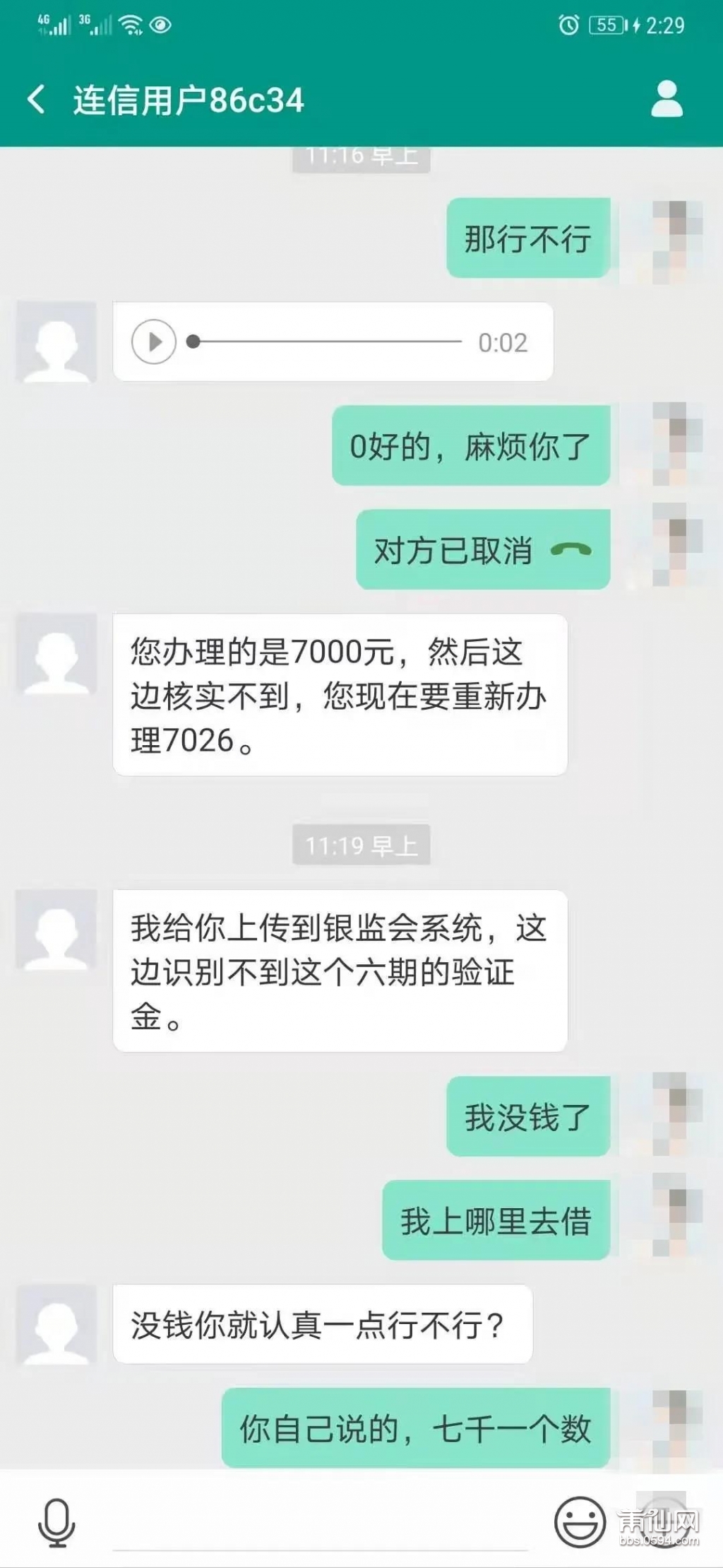 微信图片_20210115093235.jpg