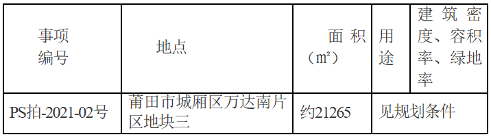 微信图片_20210116142045.png