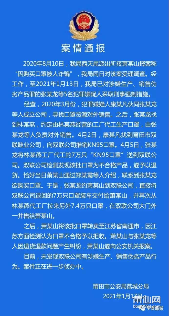 微信图片_20210118081307.jpg