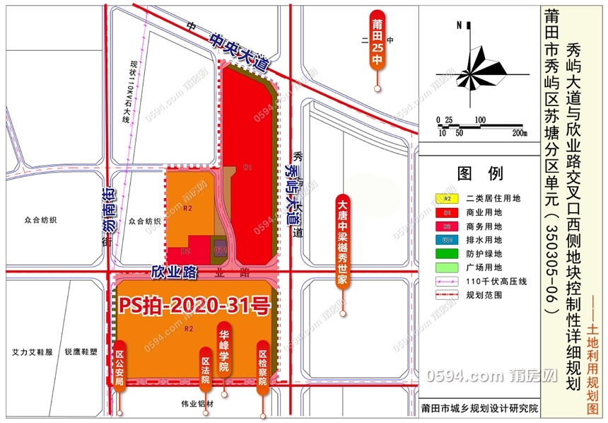 PS拍-2020-26号-08.jpg