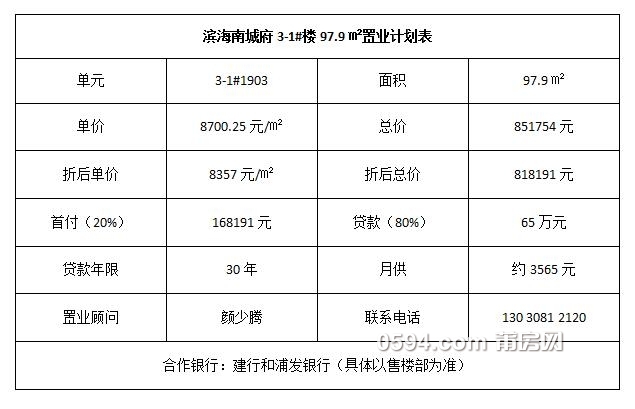 QQ截图20210115163756.jpg