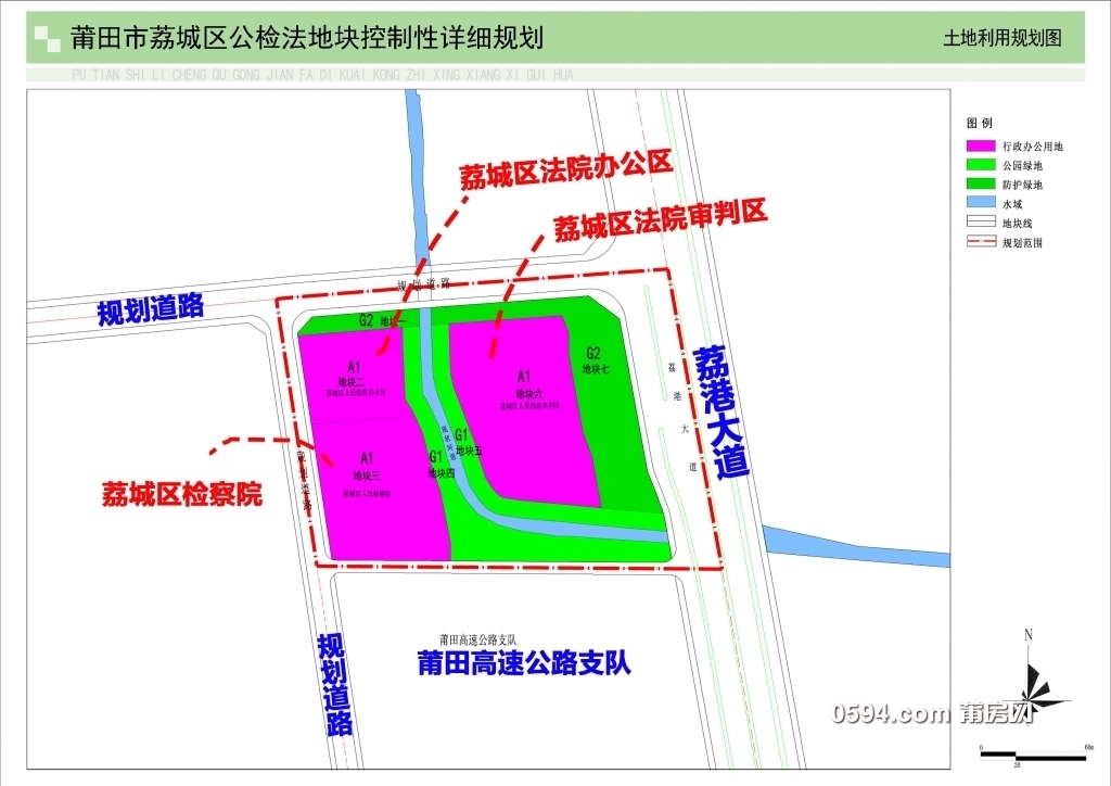 公检法地块控规详情.jpg