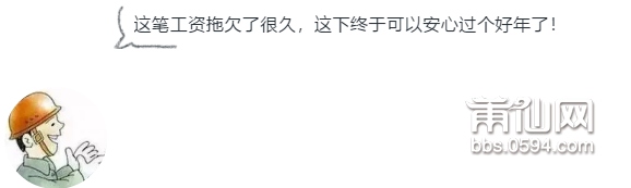 QQ截图20210129085204.png