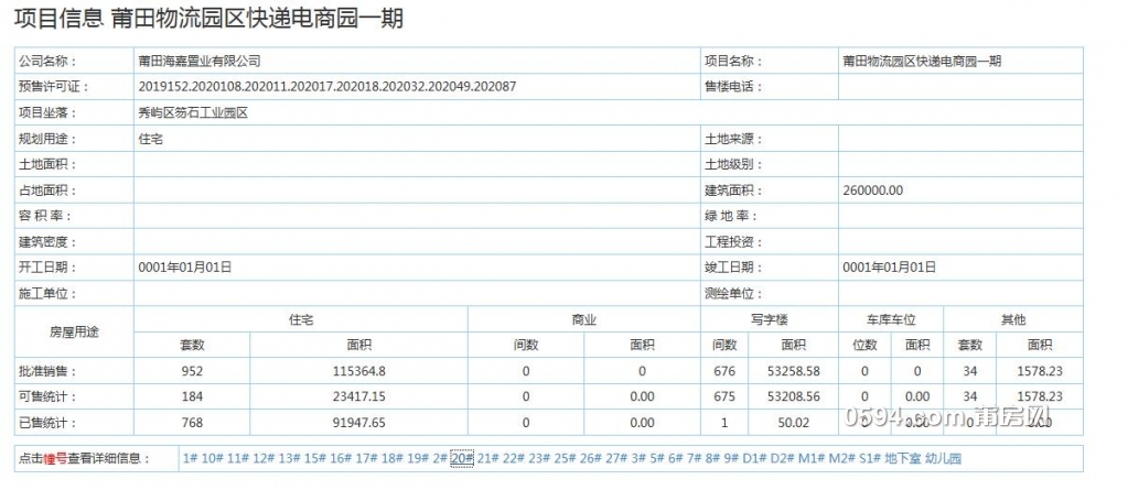 QQ截图20210129103209.jpg