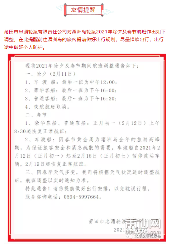 微信截图_20210204155523.png