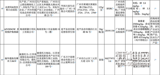 微信图片_20210205085130.png