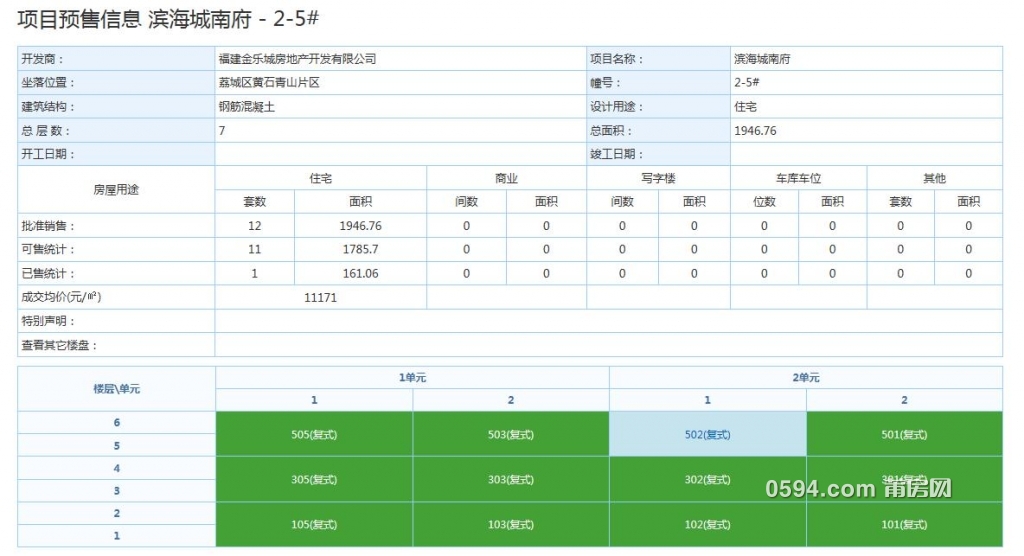 QQ截图20210224090836.jpg