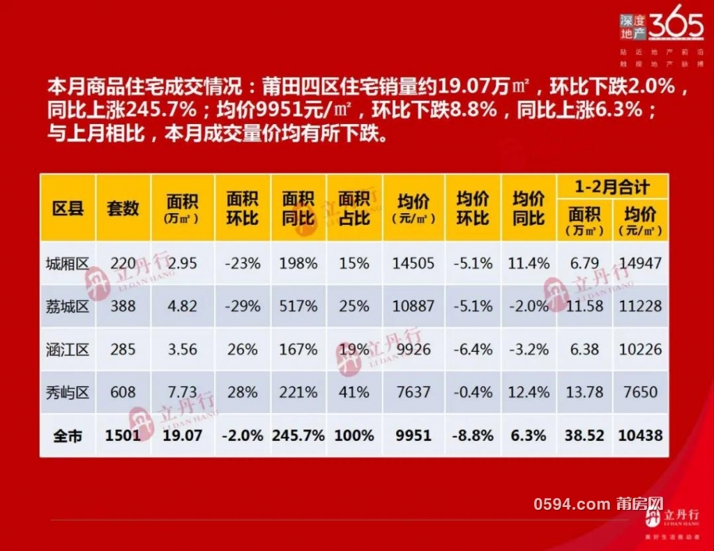 微信图片_20210302090639.jpg