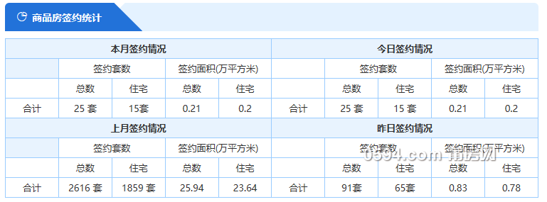 微信图片_20210302090853.png