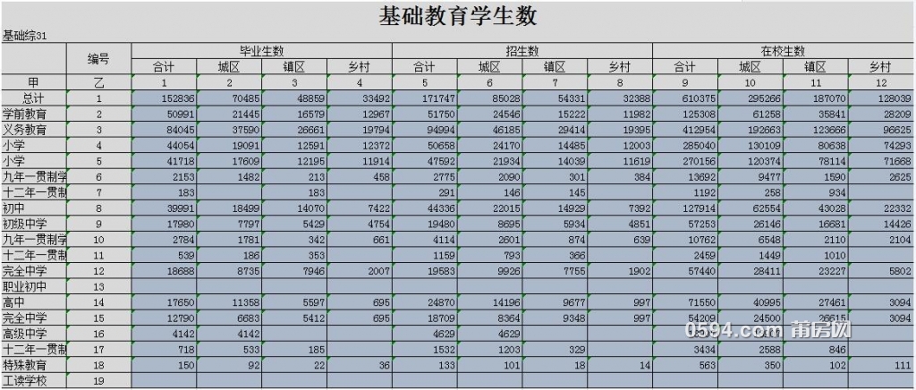 QQ截图20210303085523.jpg