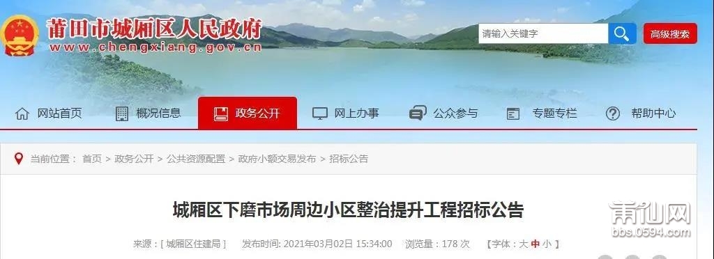 微信图片_20210304085121.jpg