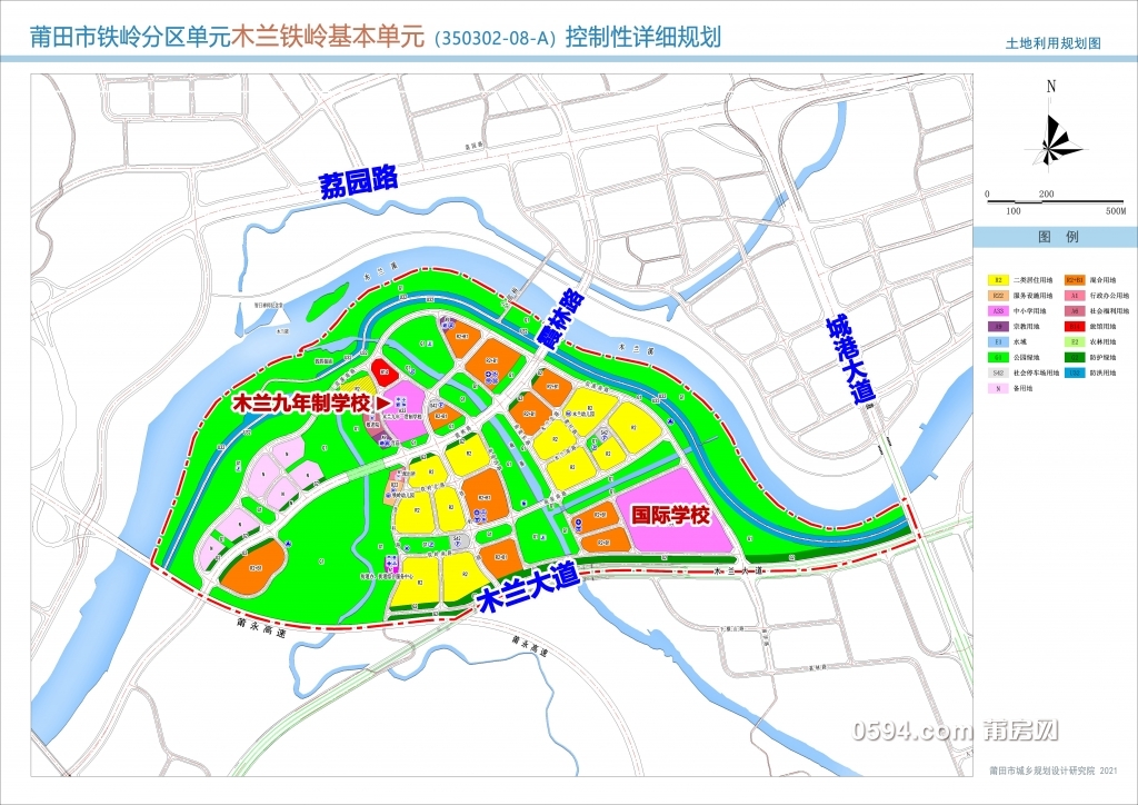 《木兰铁岭基本单元控制性详细规划》.jpg