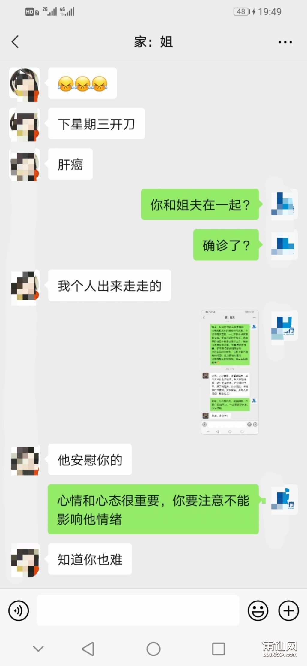 wechat_upload161501674560433329957fd