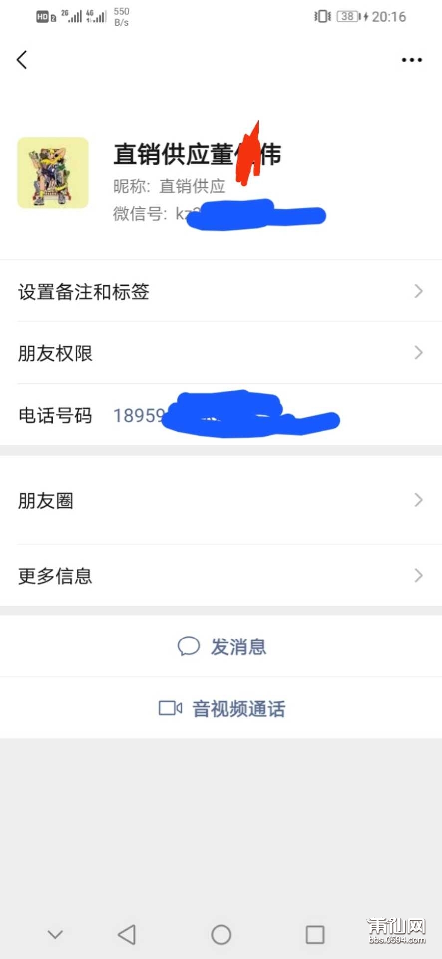 wechat_upload1615037149604382dd05e10