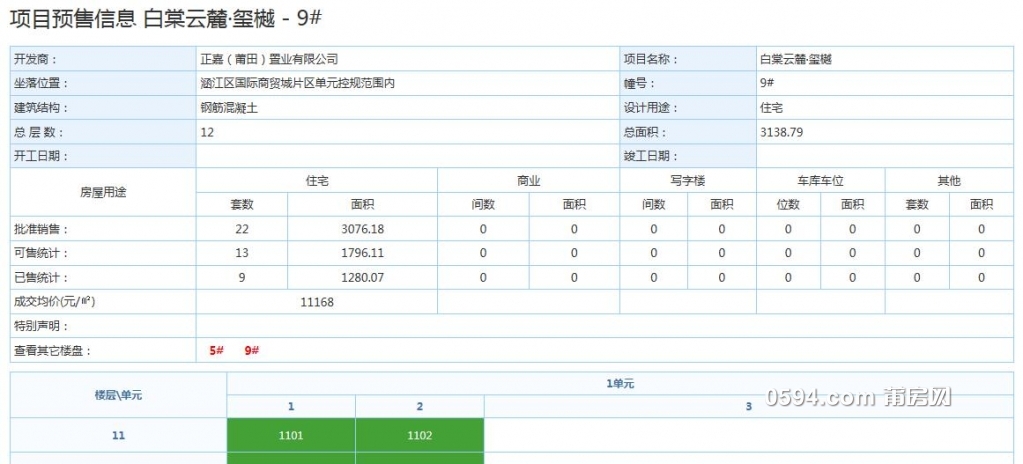 QQ截图20210315100641.jpg