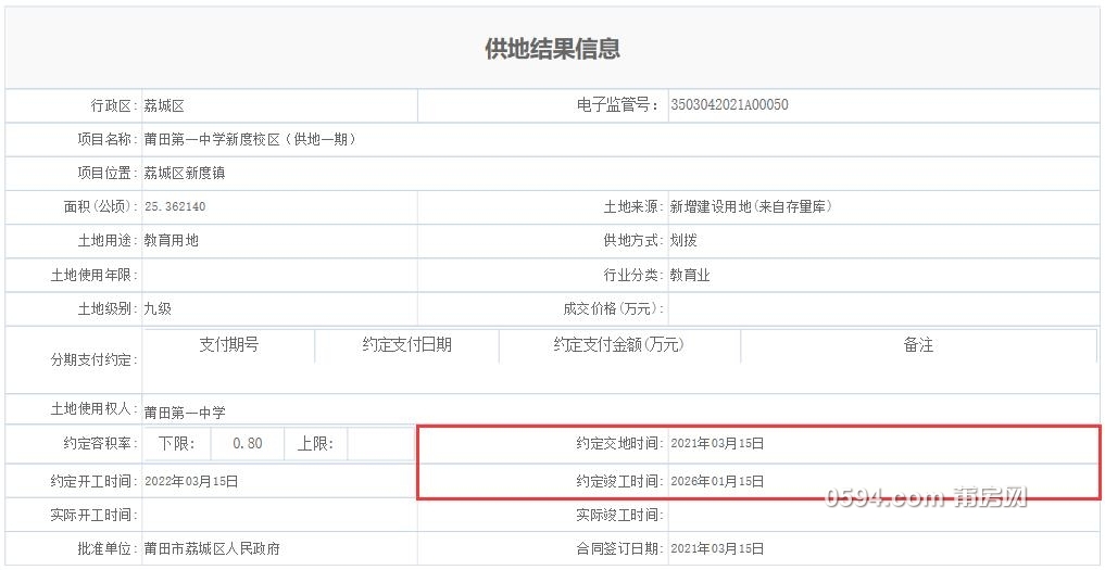 QQ截图20210317082500.jpg