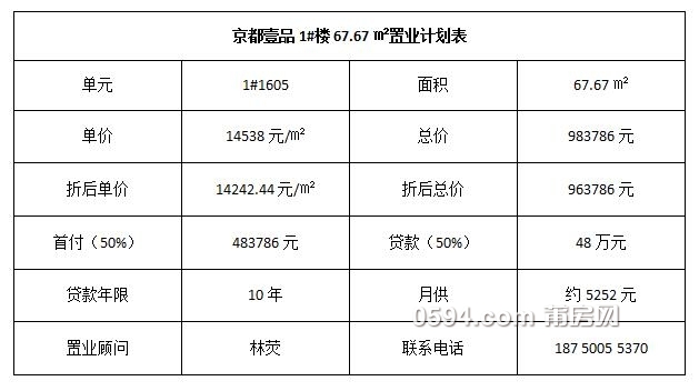 QQ截图20210317104816.jpg