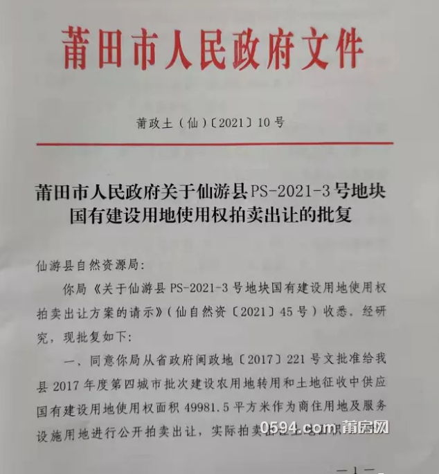 微信图片_20210319082157.png