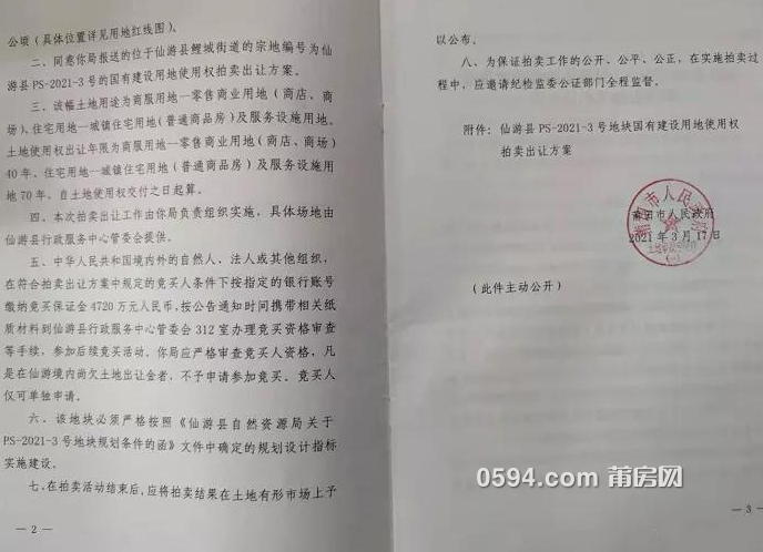 微信图片_20210319082218.jpg