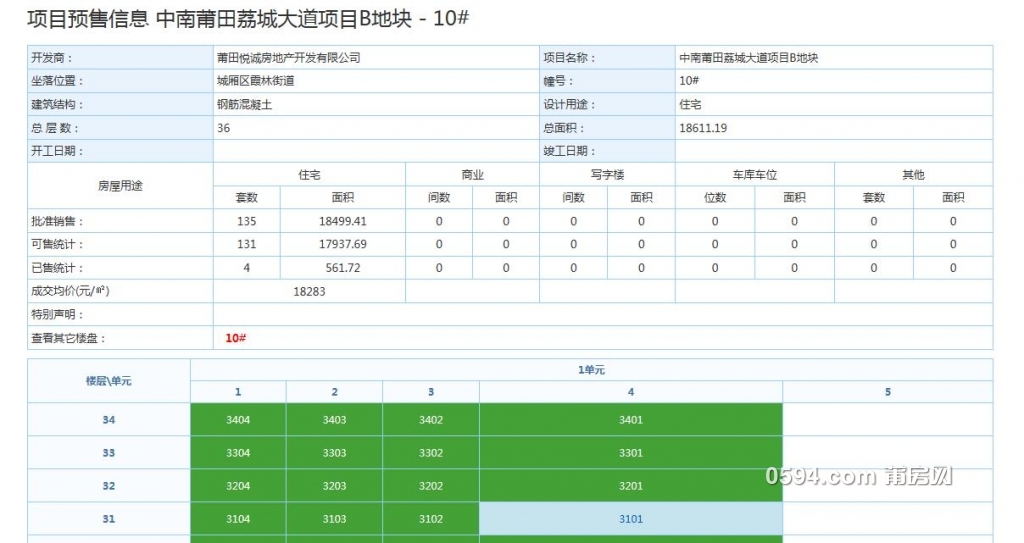 QQ截图20210322103351.jpg