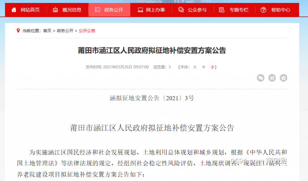 微信图片_20210326163225.png