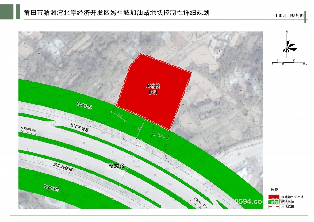 妈祖城加油站土地利用规划图 (1)(1).jpg