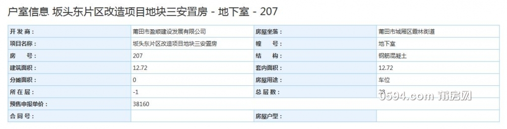 QQ截图20210402081743.jpg