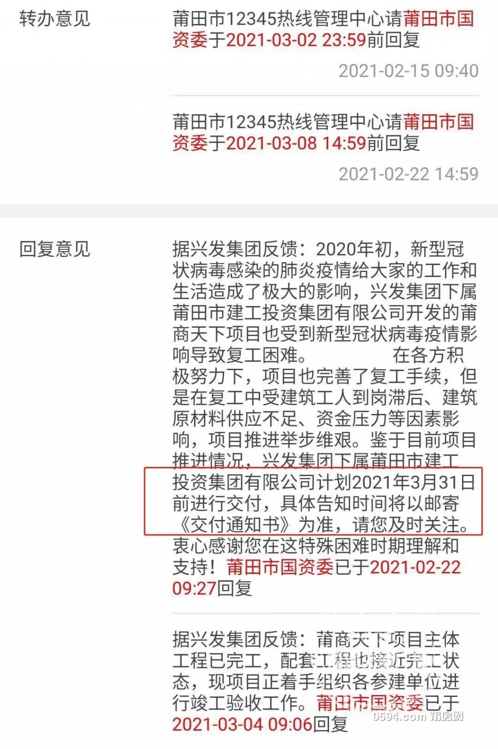 微信图片_20210405091155.jpg