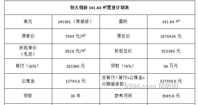 QQ截图20210406094152.jpg