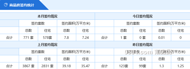 微信图片_20210408090037.png