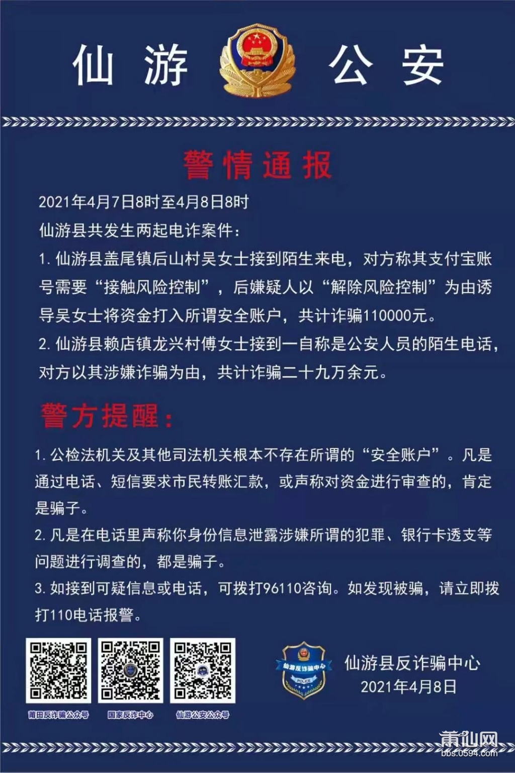 微信图片_20210409143935.jpg