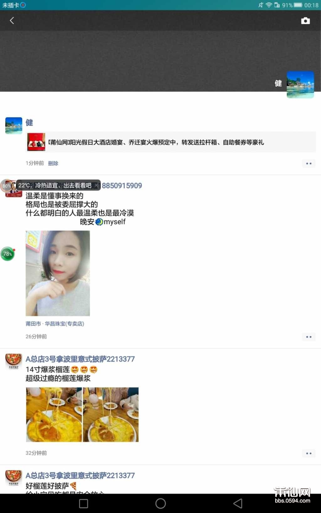 wechat_upload16183308666075c4f26008a