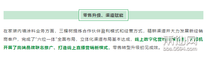 微信图片_20210429114342.png