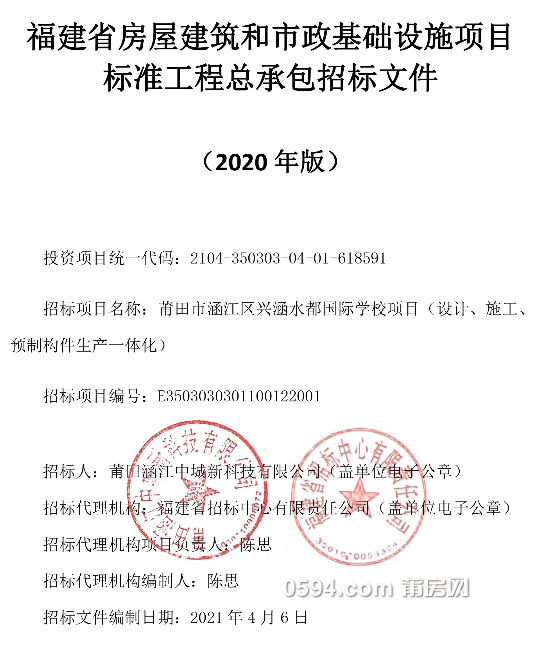 微信图片_20210504154622.png