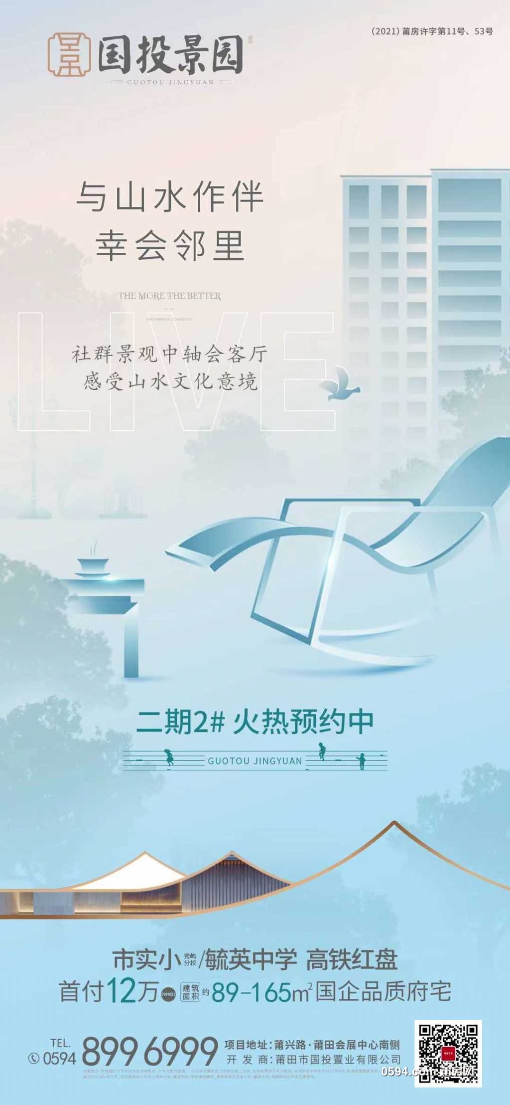 wechat_upload16204391526095f07061009
