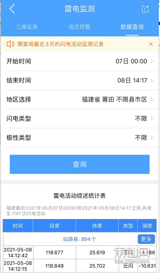 微信图片_20210508150251.png