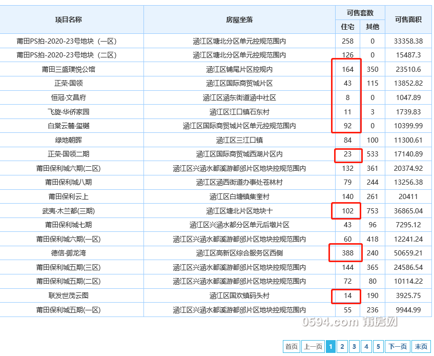 微信图片_20210511091417.png