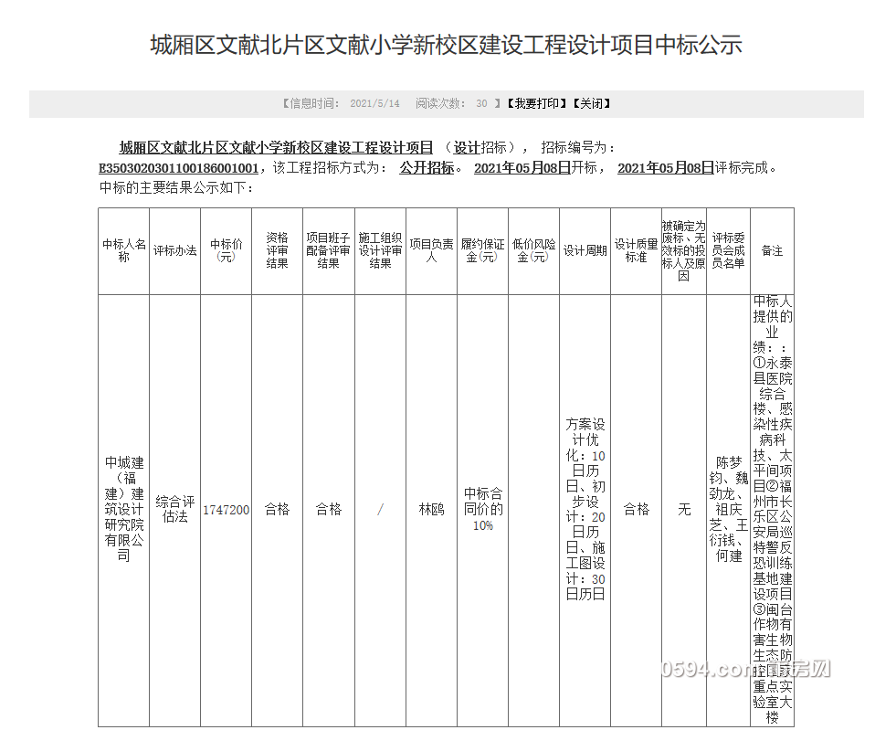 微信截图_20210514115529.png