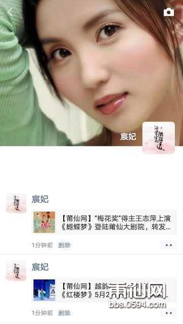 wechat_upload162117846060a1385c796f2