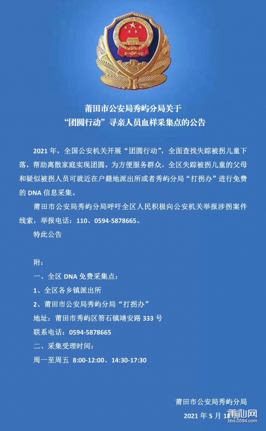 微信图片_20210519082431.jpg