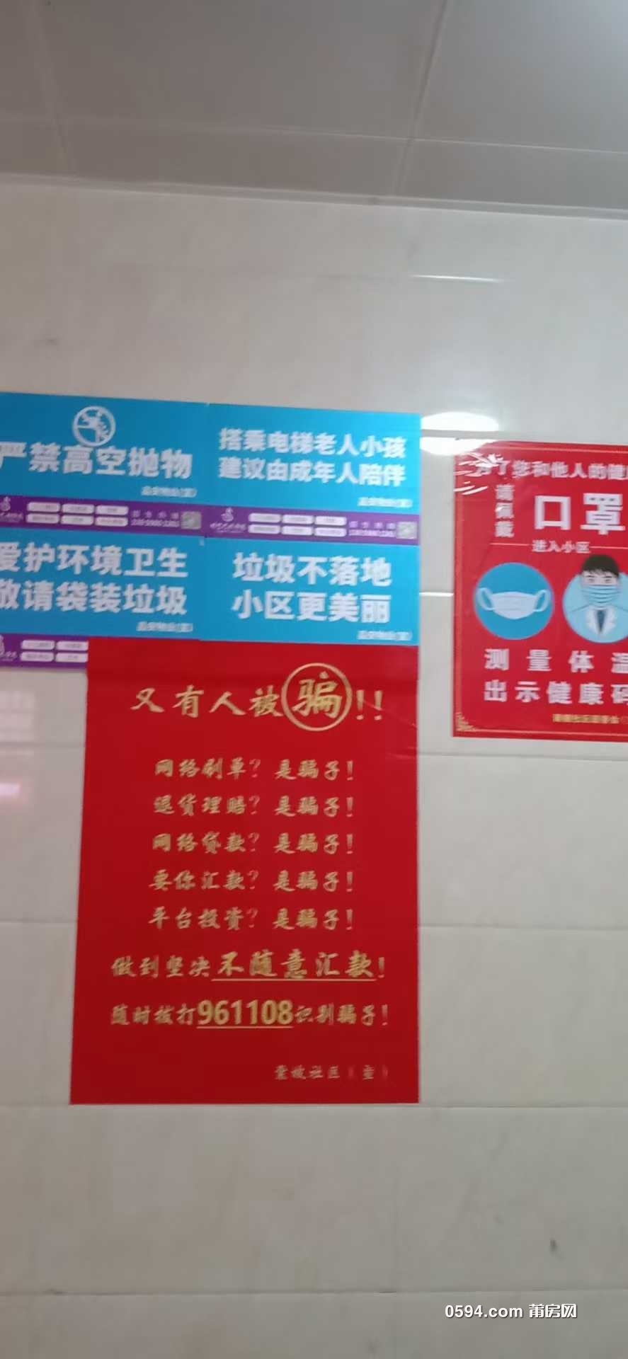 wechat_upload162173435960a9b3d7e38b3