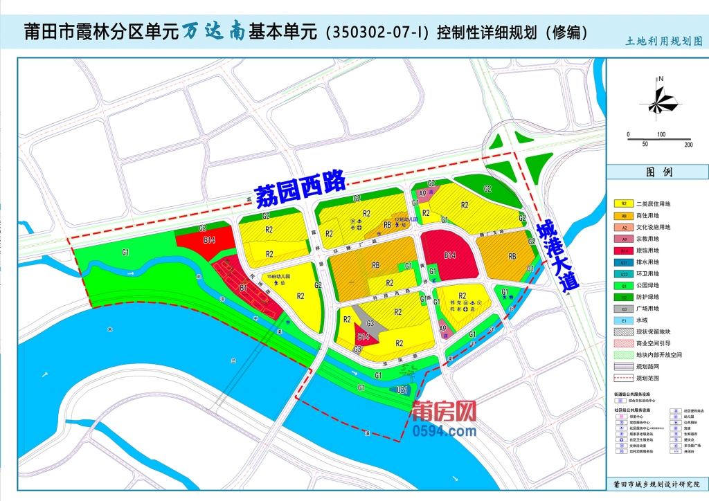 莆田市霞林分区单元万达南基本单元（350302-07-I）控制性详细规划（修编）.jpg.jpg