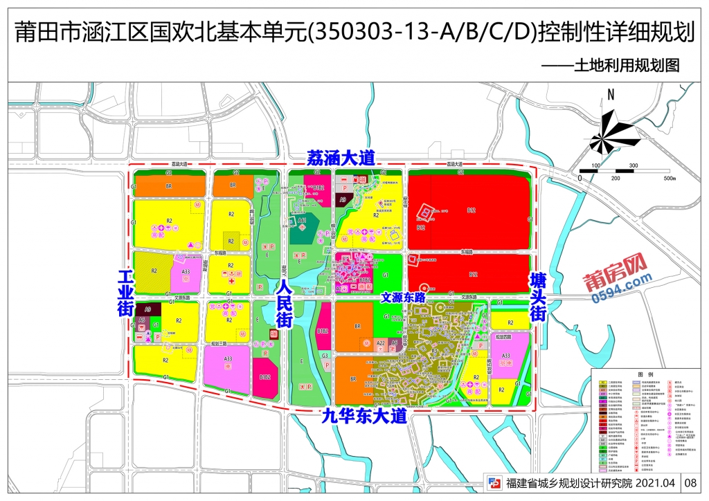 莆田市涵江区国欢北基本单元(350303-13-ABCD)控制性详细规划.jpg