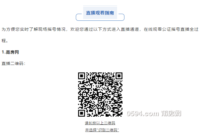 微信图片_20210527145607.png