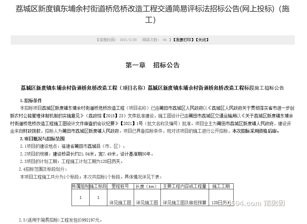 微信图片_20210528164151.png