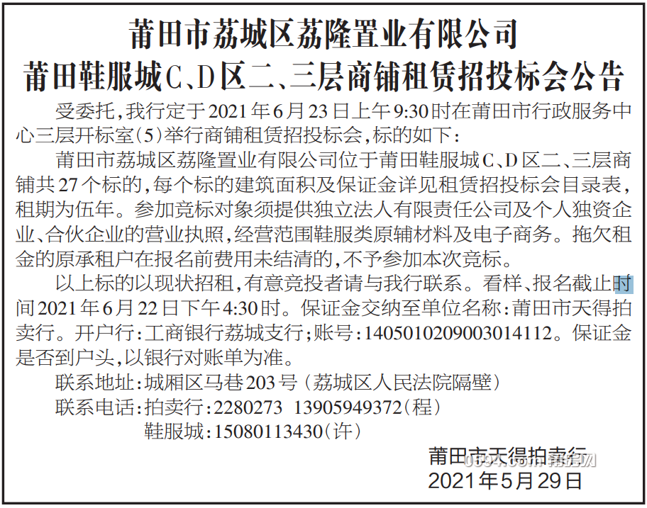 微信图片_20210529092917.png
