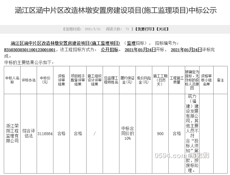 微信图片_20210601093421.png